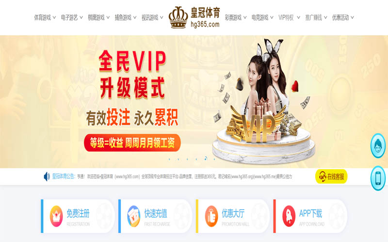优发国际体育体育App下载 – 线上最佳足球买球APP